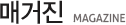 함께하는 밸킨스