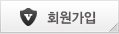 회원가입