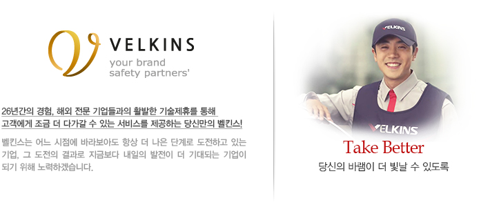 26년간의 경험, 해외 전문 기업들과의 활발한 기술제휴를 통해 
고객에게 조금 더 다가갈 수 있는 서비스를 제공하는 당신만의 벨킨스!

벨킨스는 어느 시점에 바라보아도 항상 더 나은 단계로 도전하고 있는 기업, 그 도전의 결과로 지금보다 내일의 발전이 더 기대되는 기업이 되기 위해 노력하겠습니다.



Only for you 
당신만의 벨킨스가 되어 드리겠습니다