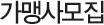 회사소개