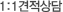 1:1견적상담
